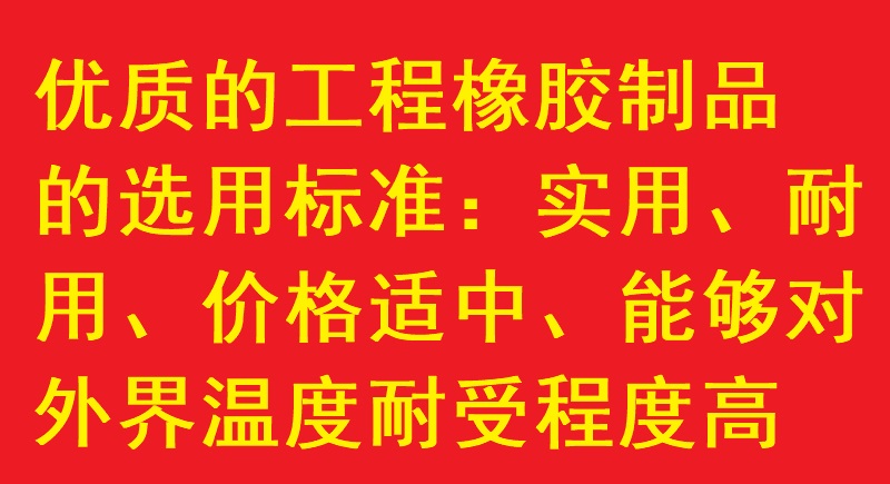 大型基础设施的变形缝和沉降缝及施工缝