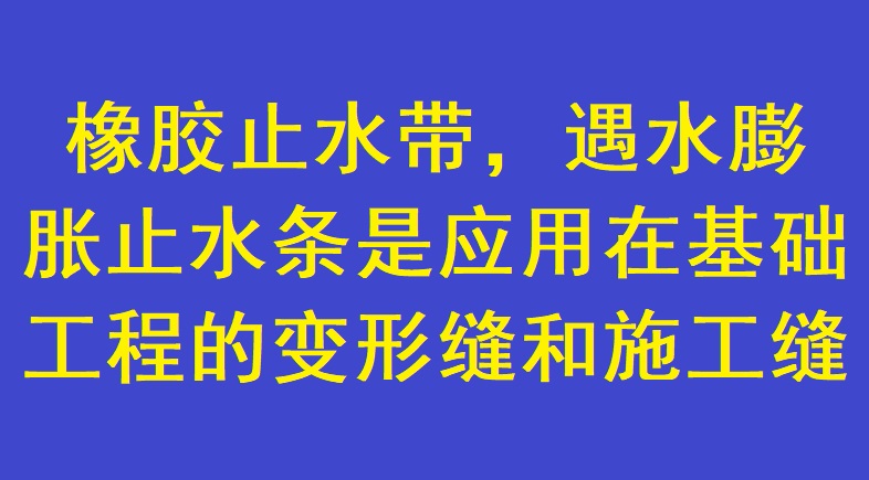 地铁，管廊工程