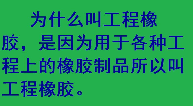 水库涵洞等工程